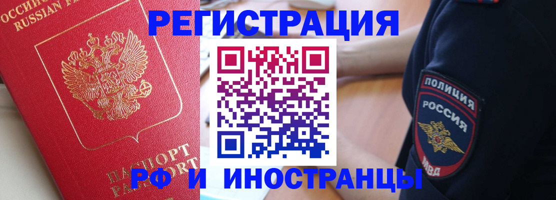 прописка паспорт в Туймазы
